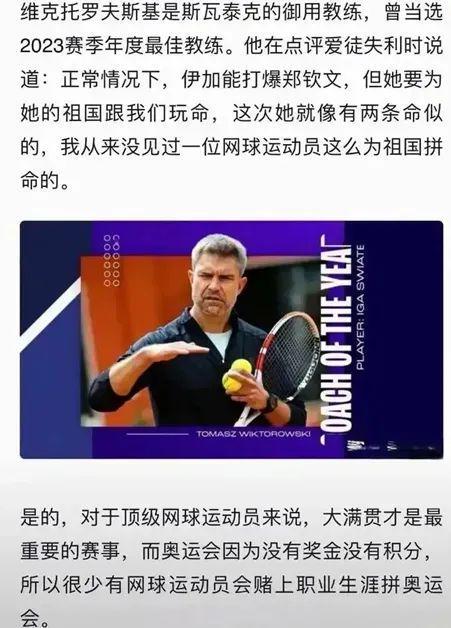 盯站位与轮 盯站位与轮