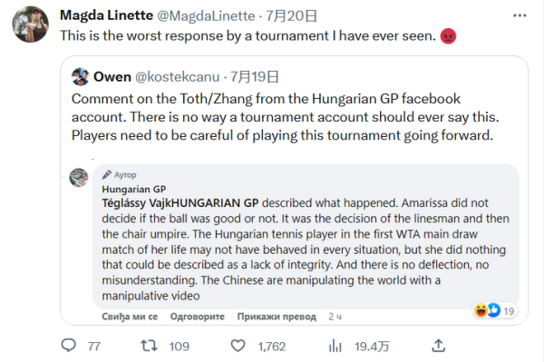 团战爆发瞬 团战爆发瞬