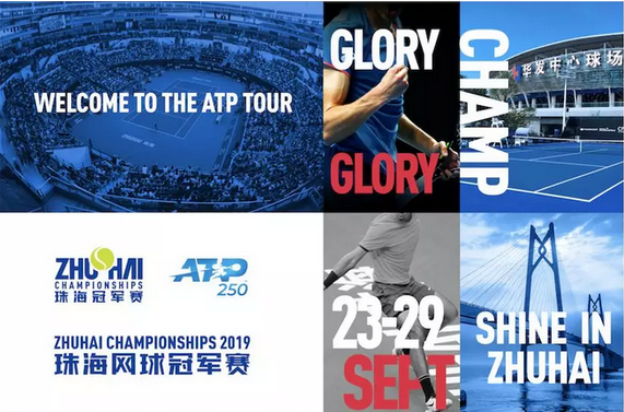 新球场导入 新球场导入